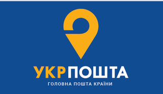 Пошта України